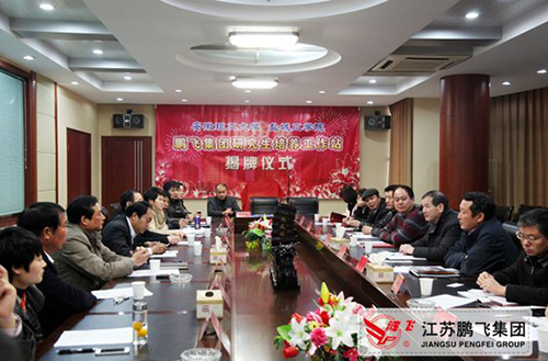 打造合作新平臺(tái)，增強(qiáng)發(fā)展新動(dòng)力